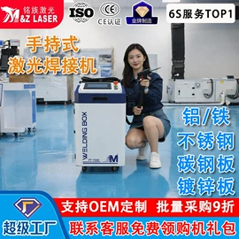 激光焊机;打码机喷码机;激光切割机