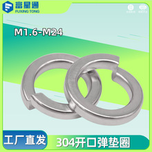 GB93|Ȧ304P䓏ԉ|Ƭ_ڏ|Ȧɉ|ƬM1.6M2M3M4M5M36