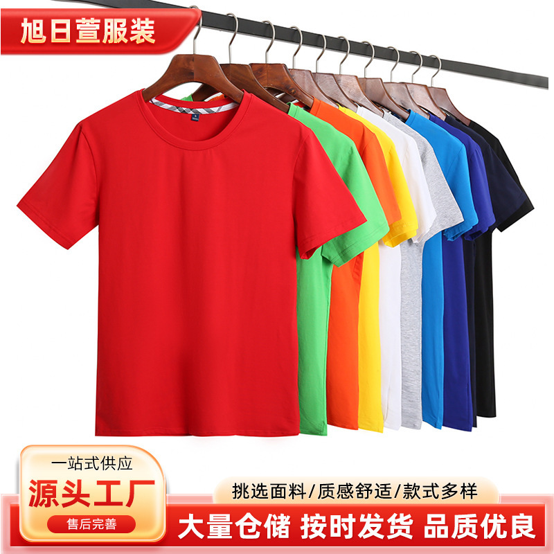 1901 # Burberry Ice Porcelain Cotton Summer Short Sleeve T-Shirt Cultural Shirt Workwear Running Sports Fitness Short Sleeve 1901 # Burberry Ice Porcelain Cotton Summer Short Sleeve T-Shirt Cultural Shirt Workwear Running Sports Fitness Short Sleeve