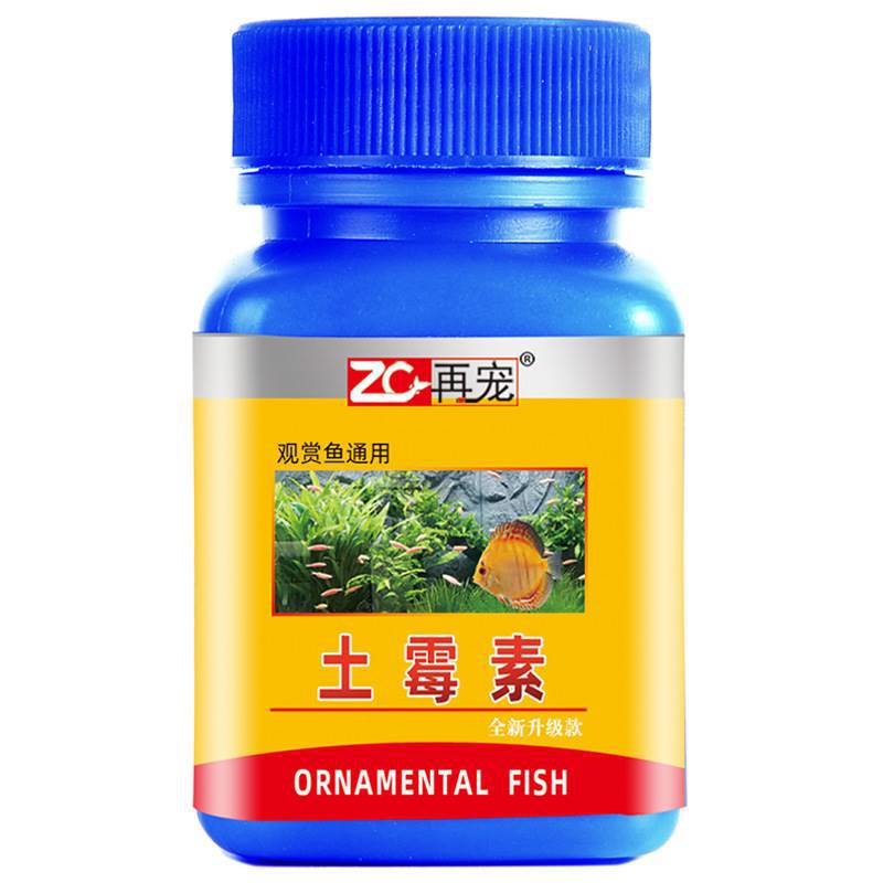再ペットインスタントイエローパウダー キンダーアクアリウム観賞魚水槽 日本の鯉金魚水替え用 白い斑点浄化充血鱗|undefined