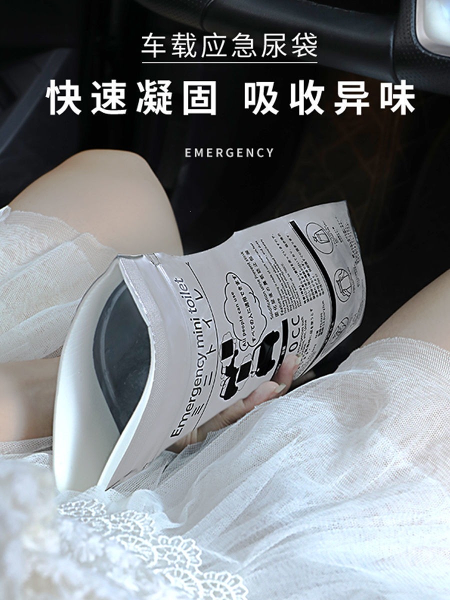 Suitable for emergency urine bags, portable car toilets, disposable leak-proof urination devices, unisex, for travel