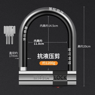 Motorcycle Lock – Lock - all-solid-steel-3-keys-copper-alloy-lock-core-fully-electroplated-anti-rust-lock-body-1200g