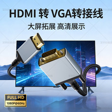 hdmi�Dvga1080p�����D�Ӿ��Pӛ����X�ҕ�X�Ͻ��D�Q��hdmi��vga