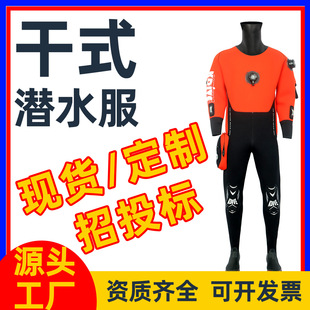 ��ʽ��ˮ���B�w��ˮ������¹��̴�Ʒ�ˮ����ȶ����z�A������