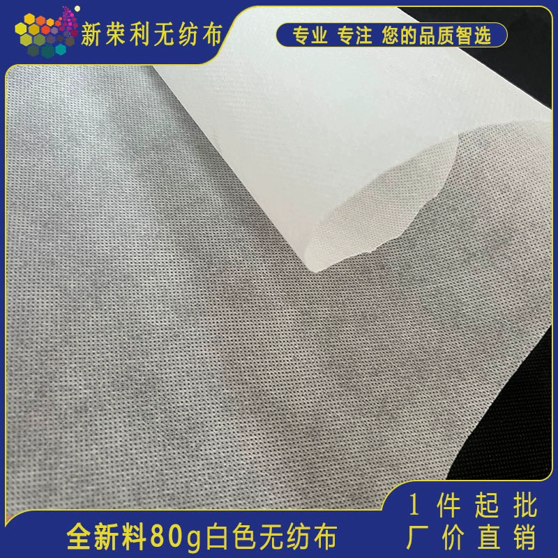 Готовая поставка от производителя нетканая гражданская защитная одежда влагостойкая дышащая ткань 80г