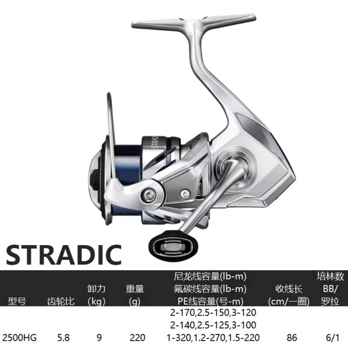 Катушка с вращающейся катушкой (Shimano) Stradic 23 — модели разной размерности, 0.499 кг, компакты 20×20×15 см