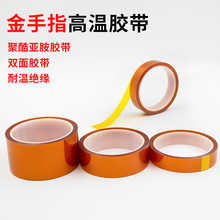 ����ָPI��ɫ˫�潺���͸���300�Ȳ��н���Ե�����ǰ����¾�Ե��