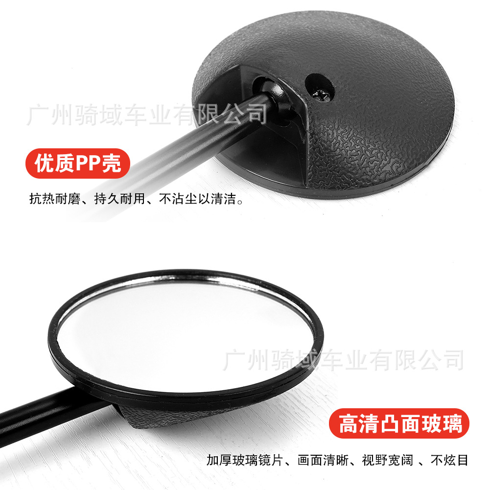Motorcycle Taiwan round mini rearview mirror suitable for small CG, electric scooters, Aima, Niu, short-bar rearview mirror