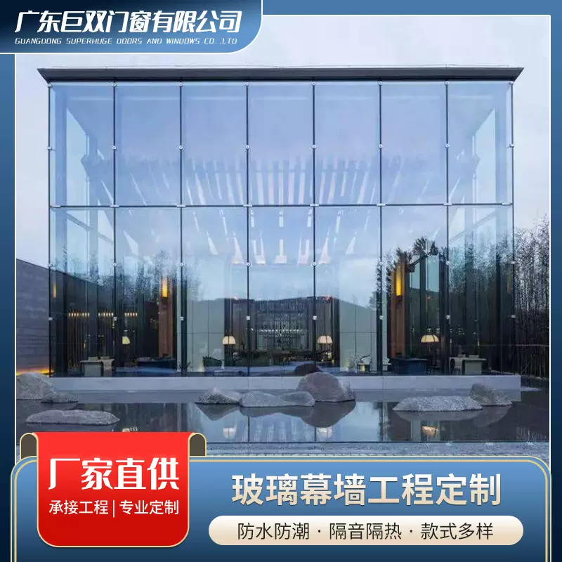 全隐框玻璃幕墙商场别墅办公楼加厚隔音隔热建筑工程铝合金幕墙