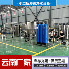 �Ԅ�����С��RO���B͸����ˮ�O���̘I���IʳƷˮ�S偠tܛ������ˮ