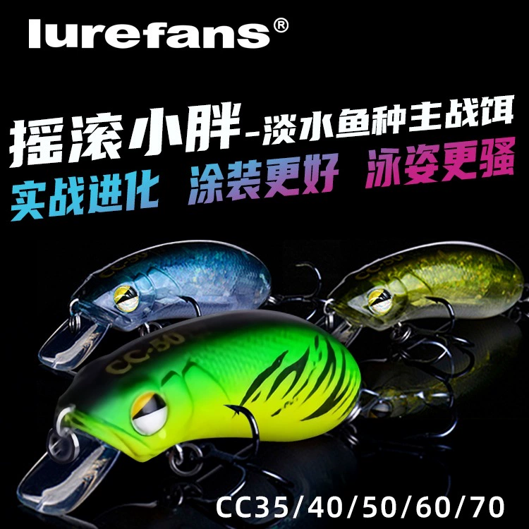 Даһе Бенлю CC35cc40cc50cc60cc60cc70 рок толстый парень взрыхлял войска рыба Майно Луа наживка поддельная наживка