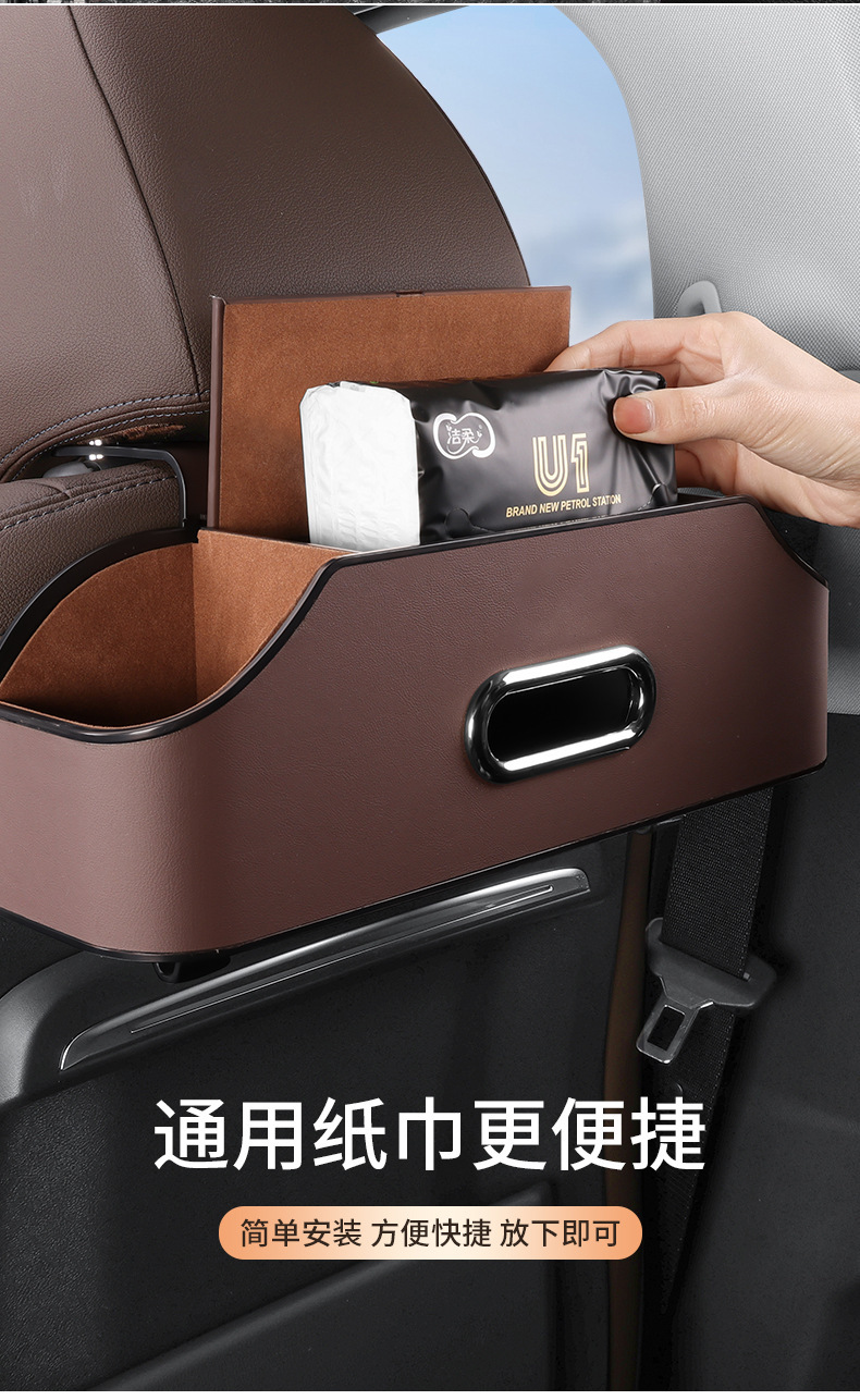 Cross-Border Hot-Selling Multifunctional Seat Back Storage Box Car Storage Box Hanging Bag Car Seat Back Storage Box In-Car