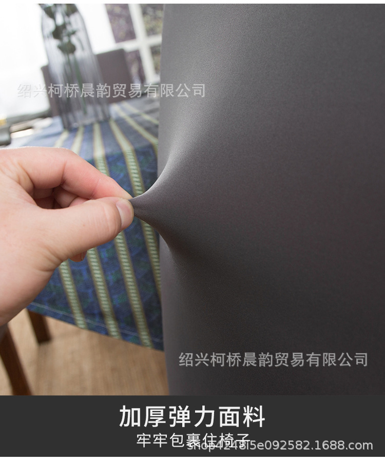 四季纯色椅套2_02.jpg