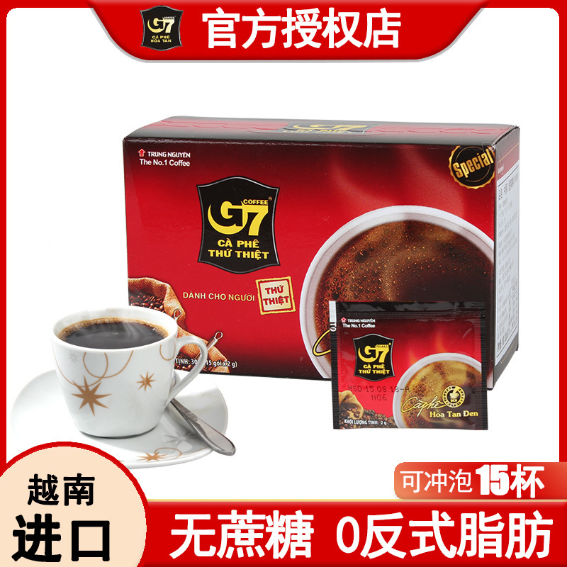 Imported Vietnam G7 coffee Central Plains G7 pure black coffee powder sugar-free food e-commerce live broadcast one-piece delivery Imported Vietnam G7 coffee Central Plains G7 pure black coffee powder sugar-free food e-commerce live broadcast one-piece delivery