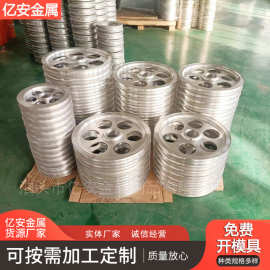 铝轮铸铝件 铝合金皮带轮铸铁传动轮导线轮储线轮 铸钢皮带轮加工