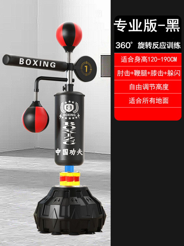 メーカー卸売り児童ボクシングよけ訓練器材家庭用ボクシングボクシング反応標的縦型砂袋|undefined