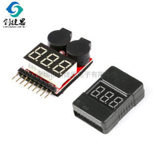Alarm *S, LCD display, adjustable lithium battery *S