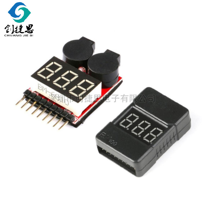 1-8S BB sound low voltage alarm BX100 voltage display 1-8S aircraft model lithium battery adjustable alarm