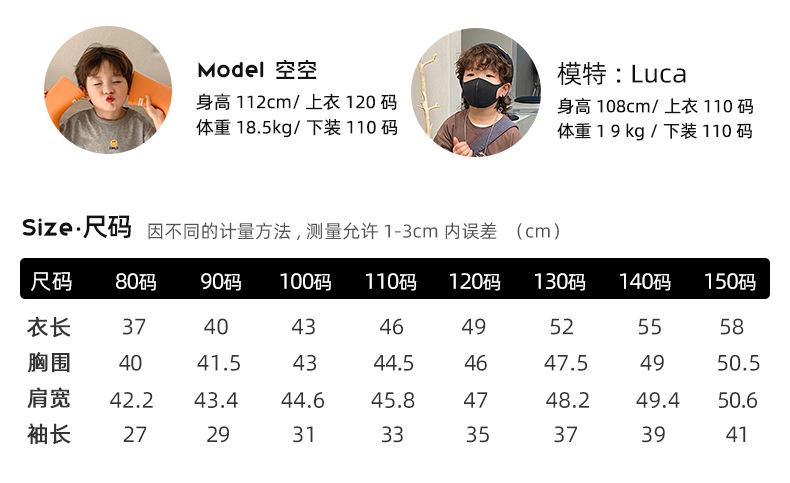 treebibi童装印花韩版牛仔外套棉质丹宁男女童牛仔外套春秋爆款详情7