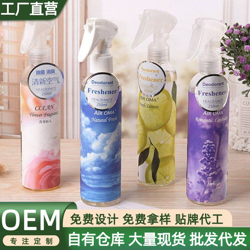 Освежитель воздуха для дома, отелей, гостевых домов, туалетов, автомобилей, спален, дезодорирующий спрей, специально для отелей и гостевых домов