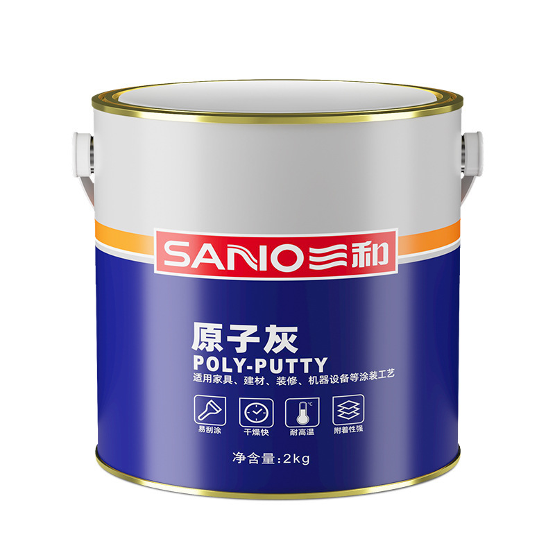 三和原子灰汽车划痕腻子粉钣金木家具墙面修复车用补漆快干修补膏|undefined