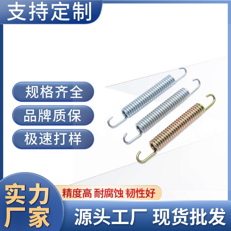双钩弹簧精密大小 拉伸弹簧各种用途 不锈钢弹簧圆柱弹簧回位弹簧