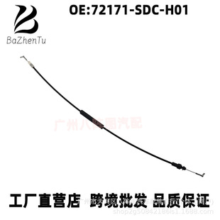 72171-SDC-H01�m�ñ���03-07���w܇�T���������� ǰ�T�i�C���� LH