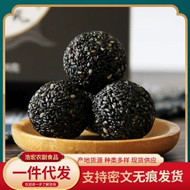 红枣干;瓜子;干枣