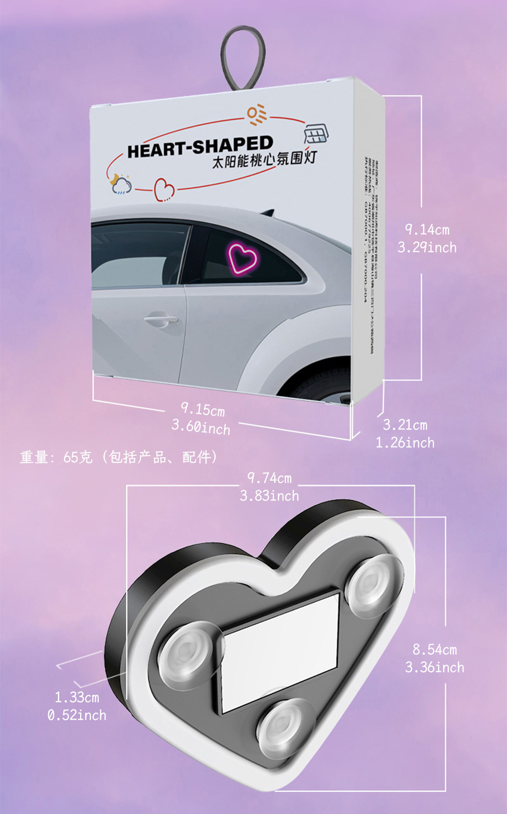 Car Solar Triangle Window Heart-Shaped Ambient Light Interior Decoration Heart Atmosphere Light Heart-Shaped Led Neon Light