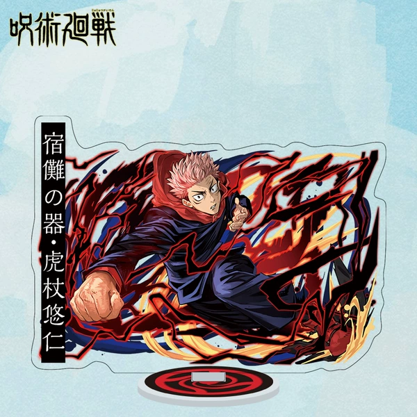 Curse Mu Li Card.161