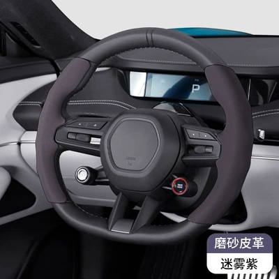 Steering wheel cover Sweat-Absorbent Card Holder Car Handlebar - matte-leather-mist-purple-su7-steering-wheel-1-pair-38cm