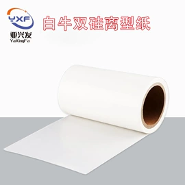 工业产品胶带;离型纸;硅油纸