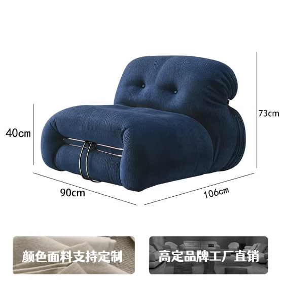 중세 블루 [싱글 시트]