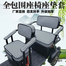 爱玛金彭雅迪电动休闲三轮车座套加厚小鸟大安艾美达小巴士麦太保