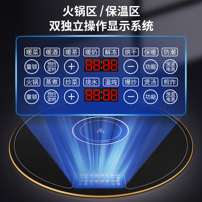 2025家用一体暖菜板电陶炉暖菜板电磁炉火锅圆形加热自动旋转转盘|undefined