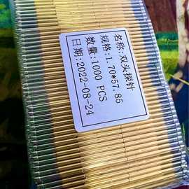 专业非标探针，弹簧针，五金配件，铜件小零件
