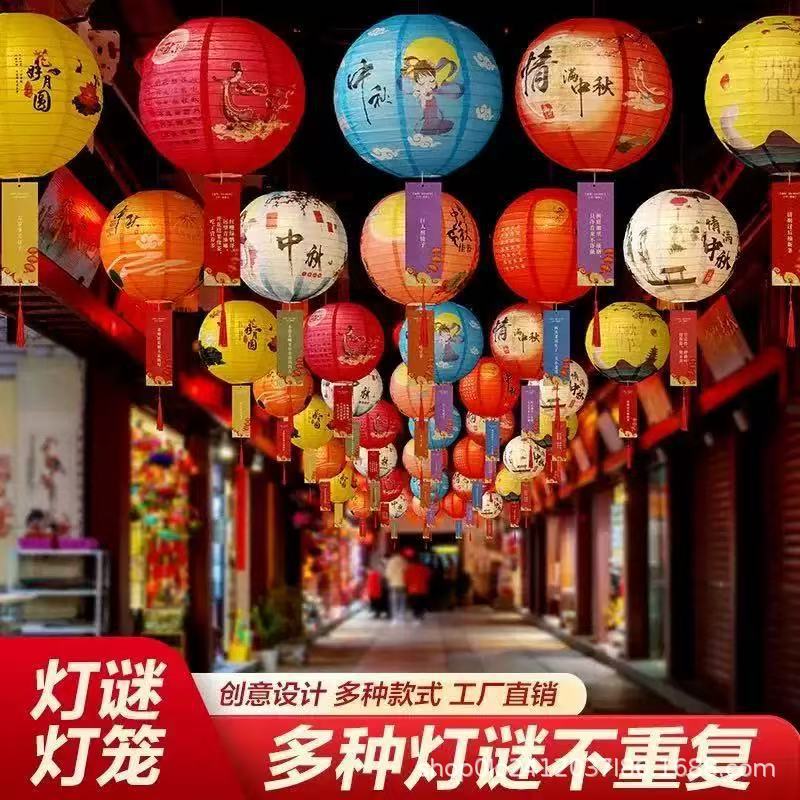 Mid-Autumn Festival Paper Lanterns, Lantern Riddles, Decorations, Lantern Riddle Cards, Riddles Hanging Paper, Shopping Mall Store Event Props Layout
