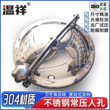 ����304�l�����˿��w���P䓿��_�����˿׾ƹވA�η�߅�ֿ�YAB�F؛