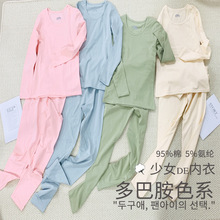 秋冬少女莱卡棉纯色长袖秋衣裤套装女孩多巴胺休闲圆领家居服睡衣
