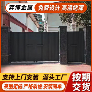 Aluminum Alloy New Chinese Style Courtyard Gate Villa Community Sliding Door Electric Sliding Door Rural Yard Aluminum Art Gate