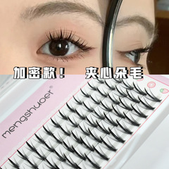 萌朔兒小紅書濃密夾心睫毛嫁接單簇A型仙子朵毛自然egirl款假睫毛