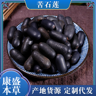 ��ʯɏ���l�p�I��ʯɏ�����ӿ�ʯɏ؈����ʯɏ�����f���^