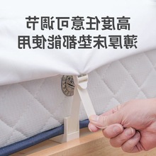 床单固定器隐形防滑扣家用床罩床垫防跑固定夹无针床上被子固定扣