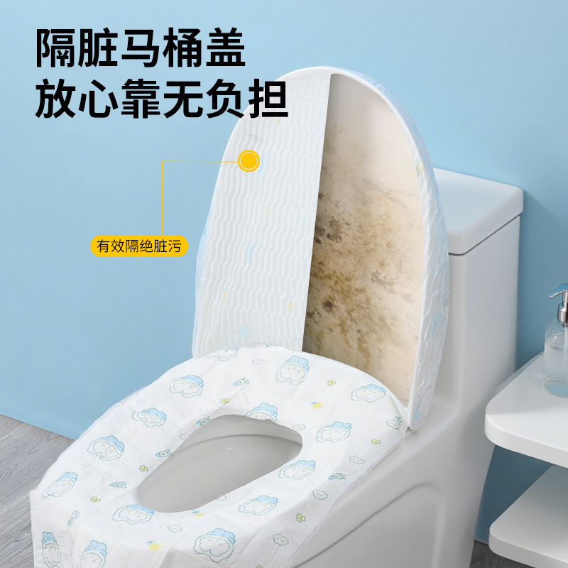 一次性马桶垫批发 酒店防水坐厕纸产妇坐便器坐便纸全覆盖独立装|undefined