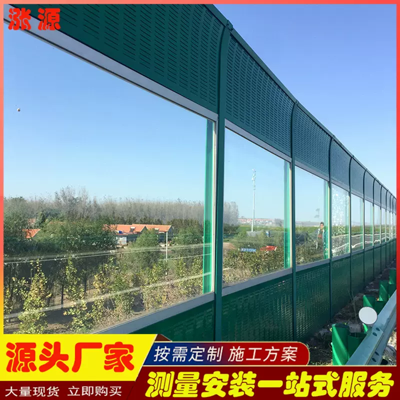 成都高速公路声屏障小区隔音墙降噪消声板高架桥梁隔音屏隔音降噪