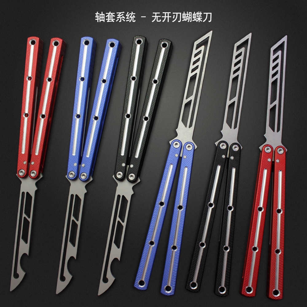 新手花式甩刀铝合金一体户外训练蝴蝶刀未开刃有效轴套结构练习刀