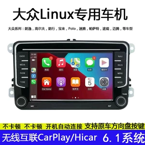 Volkswagen Golf Lavida Polo Sagitar Magotan üçün Simsiz Carplay Linux naviqasiya