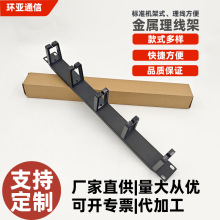 机柜水平光纤理线环19英寸24口理线架塑料五环理线架线缆管理器