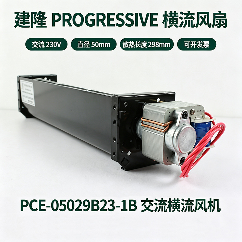 ��¡50��������PCE-05029A23-1B�ƹ�����Զ�������������