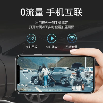 Driving recorder | car parking monitoring recorder